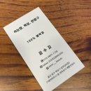 울산 중구 남외동 패디플래닝 잘하는 예쁠연뷰티 후기