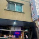 조개에 빠진 칼국수 이미지
