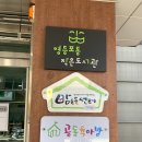 영등포동공립작은도서관 네이버블로그