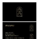 신성축산