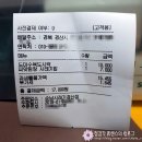 순남시래기경산점 네이버블로그