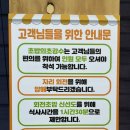 천안 백석동맛집 &#39;초밥의초강수&#39; 가성비 좋은 천안회전초밥 추천!