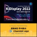 주식회사 참빛 이미지