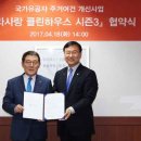 (주) 한화 이미지