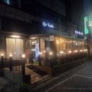 큐 | 방이역술집 이자카야 큐스시 내돈내산 후기