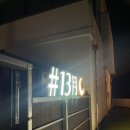 안면도 풀빌라 13월 | 태안 안면도 신축 독채 풀빌라 펜션 추천 물놀이 하기 좋은 안면도풀빌라13월 후기