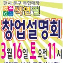 팬시랑문구랑 이미지