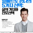 백령도서관 강원도민일보