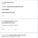 백년 | 온라인 사주 백년사주 체험 후기