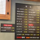 다담골 면옥 이미지