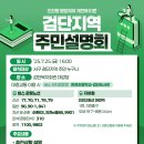 검단복지회관 대강당 이미지