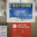 수복꽃신 이미지