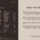 대패담 이미지