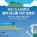 부산수산 이미지