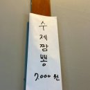 곱집사 동남지구점 네이버블로그