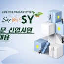 에스와이 매일경제