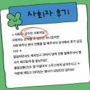 수진컴퍼니
