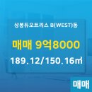 상봉공인중개사사무소 이미지