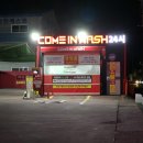 봉암동110 이미지