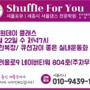 (주)미디어포유