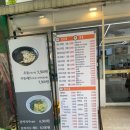 아담s꼬마김밥 이미지