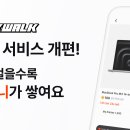 워크프로그