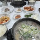 아산만국밥