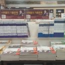 플러스홈마트 이미지