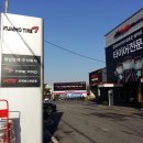 주식회사 청주타이어 이미지