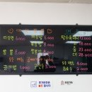 대한짬뽕 이미지