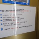 정현펜션 이미지