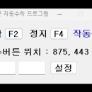이츠PC 이미지