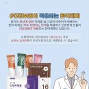 제제한의원 이미지