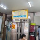 호승손칼국수 이미지