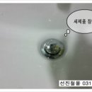 선진철물 이미지