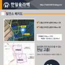 수2호 태양광발전소 이미지