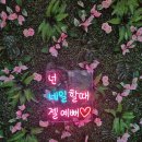 넌 네일도 예뻐