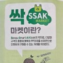 서구청 본관 이미지