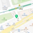구리역수자인홈런공인중개사사무소 이미지