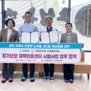 조영복한의원 전남매일