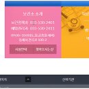 삼화보건지소 이미지