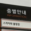 부악로 2 이미지