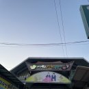 서산동부전통시장(동부시장) | 충남 서산동부전통시장 아이랑 가볼만한곳(새봄 악세서리, 주차장)