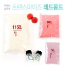트리플코어