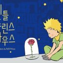 프린스목욕탕 - 영천시 강남길 48-1 | 프린스목욕탕