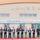 덕곡축산 이미지