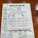 오케이투피부관리실