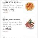 더키친딜리버리 이미지