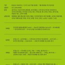 일곱계절의정원 이미지