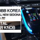 인코브(INCOBB KOREA) 올 뉴 카니발(SEDONA) 인코브 렌즈 엠비언트 라이트 버전2 이미지